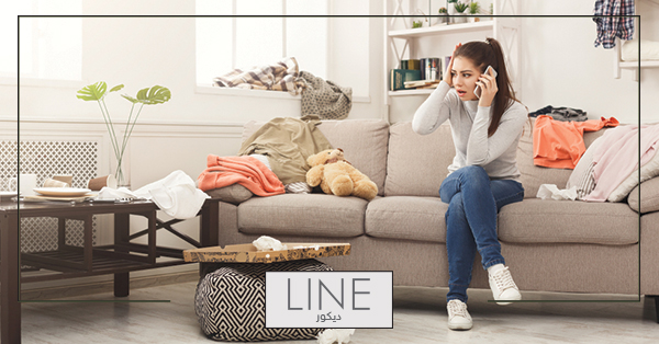 ترتيب المنزل خلال 15 دقيقة قبل وصول الضيوف Line Arabia Magazine